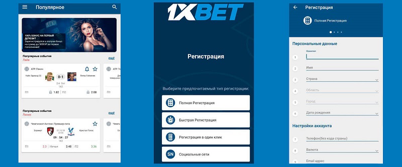 ดาวน์โหลด 1xbet ประเทศไทย - Your Ultimate Guide 22 ดาวน์โหลด 1xbet ประเทศไทย - Your Ultimate Guide 22