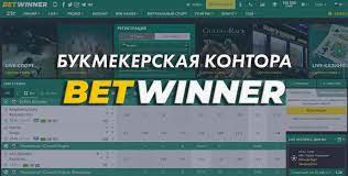 Betwinner Sign Up Como se Registrar e Aproveitar Ofertas Exclusivas Betwinner Sign Up Como se Registrar e Aproveitar Ofertas Exclusivas