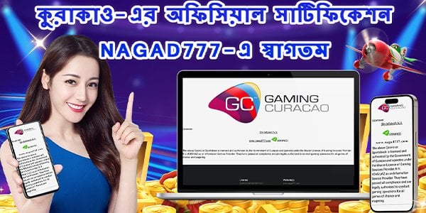 Nagad777 - Your Gateway to Digital Finance Nagad777 - Your Gateway to Digital Finance