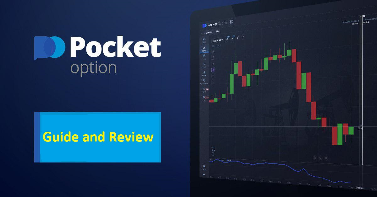 The Ultimate Guide to the Pocket Option Platform 2 The Ultimate Guide to the Pocket Option Platform 2