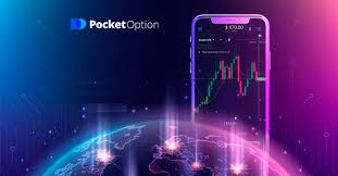Вход в Pocket Option - Полное руководство и советы 7 Вход в Pocket Option - Полное руководство и советы 7